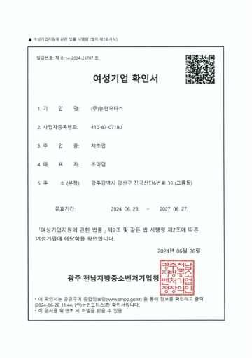 Certificate of Women-Owned Enterprise