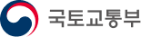 국토교통부